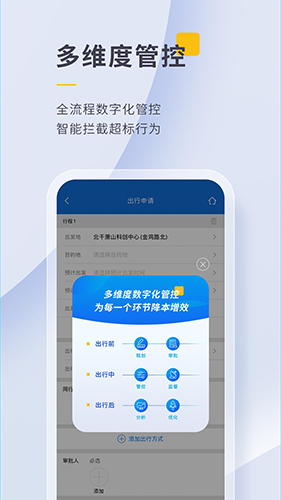 appv9.9.0