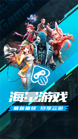 腾讯先锋 第1张图