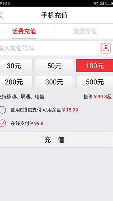 品質365APP手機吧