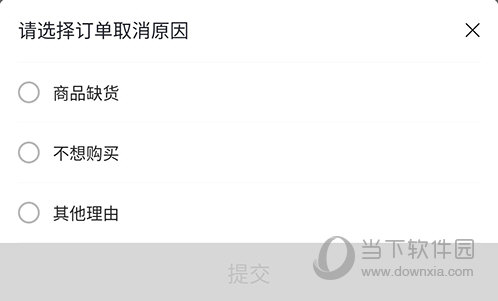 七鲜取消原因