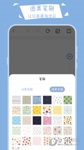 画画小黑板