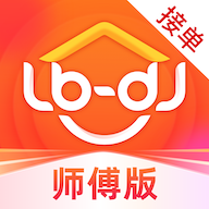 鲁班到家安装平台app(鲁班到家师傅版) 