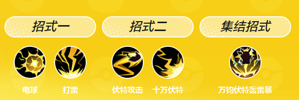 宝可梦大集结国际服最新版