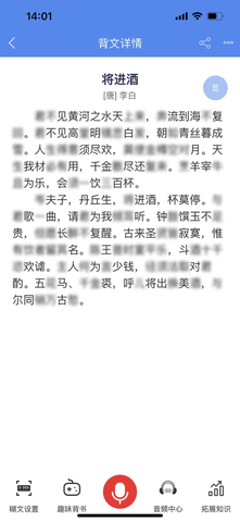 背鴨app免費版
