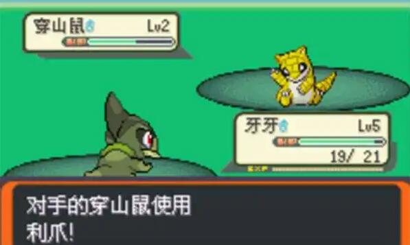 口袋妖怪胜利之火gba汉化版