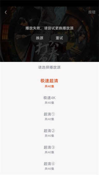 使用方法截图3