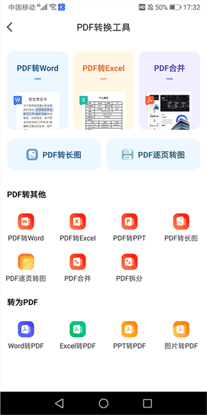 360文库5
