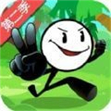 火柴人搞笑逃亡记2下载 v5.0.0