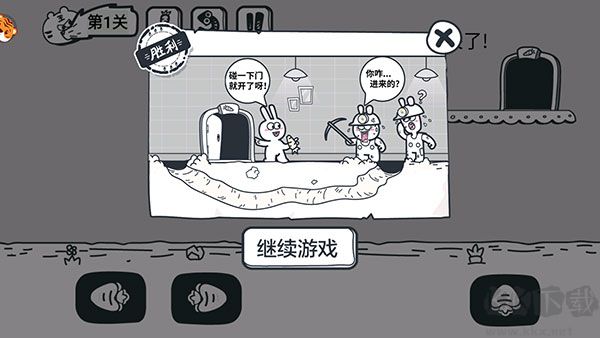 动物园大冒险