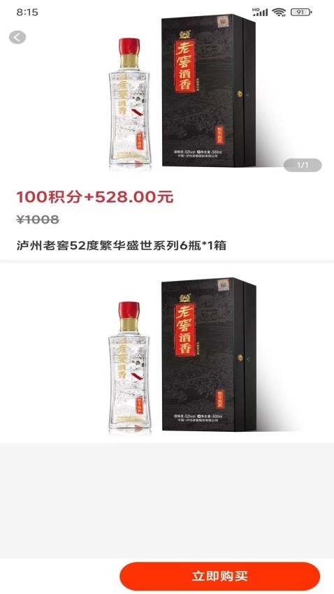 桓毓生活app v1.3.0