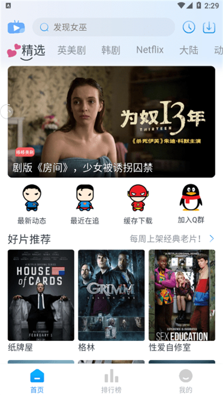 Coffee4K v4.1.8安卓版下载