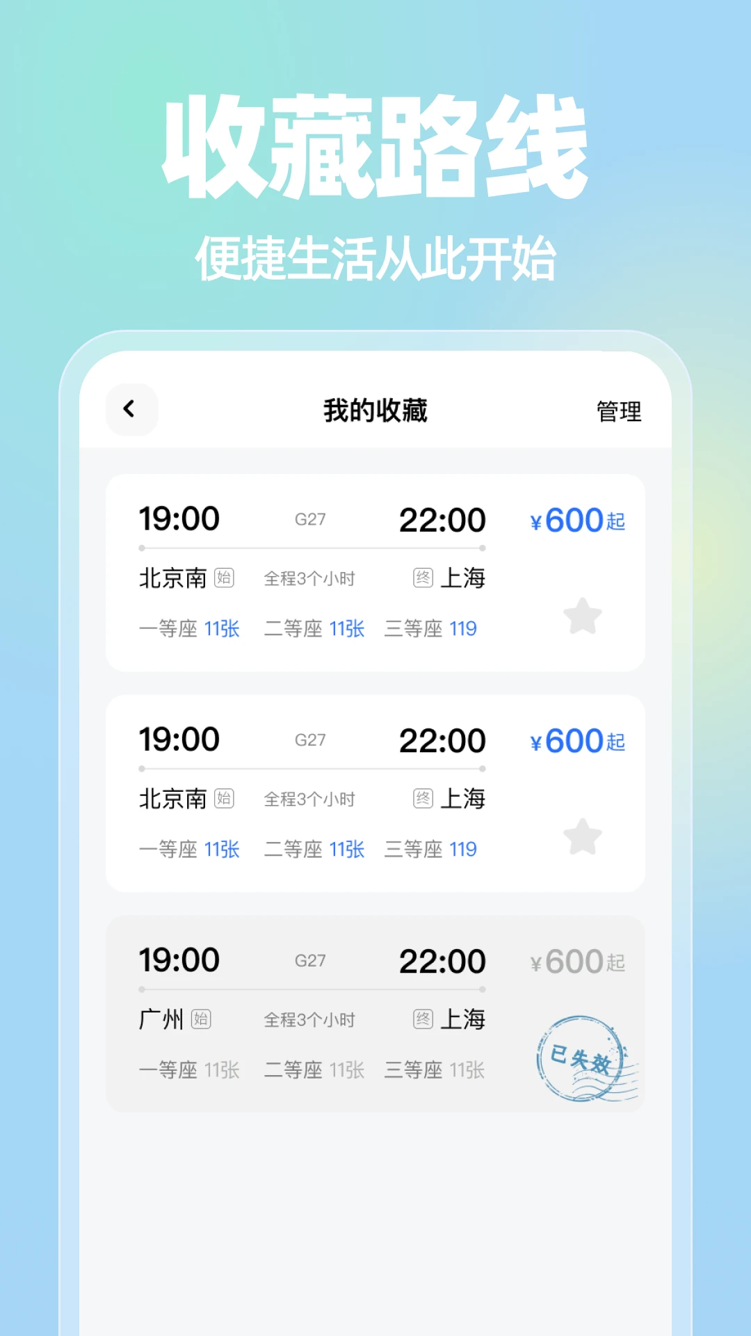 Ʊ˰׿氲װv1.0.1