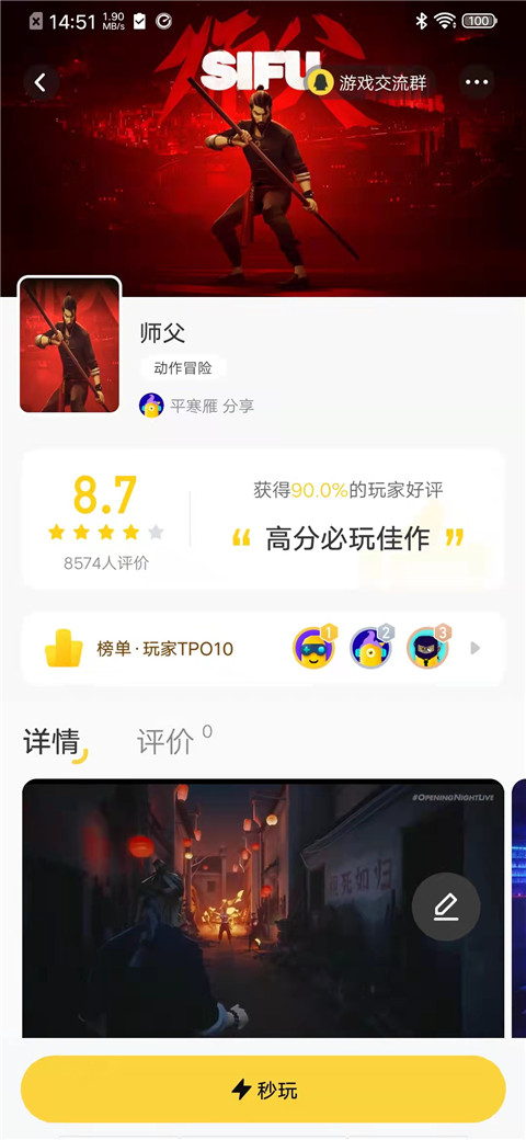 小熊云电脑 v4.3.35.2