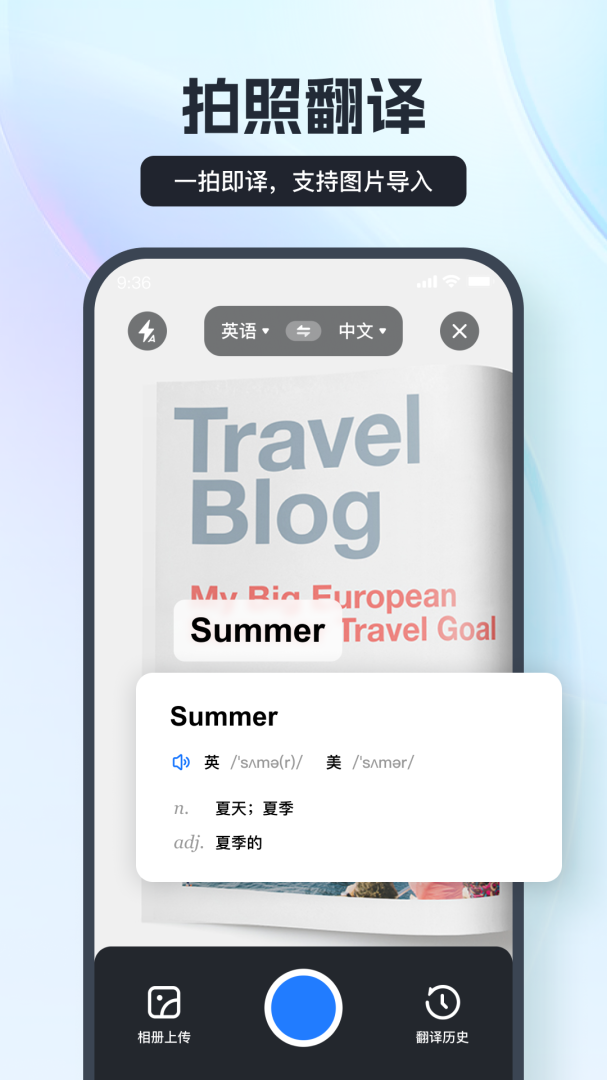一键录音 v3.8.1.1