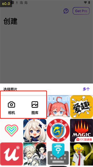 PhotoRoom使用说明图片1