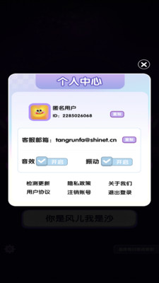 亿万大歌神app v0.0.1