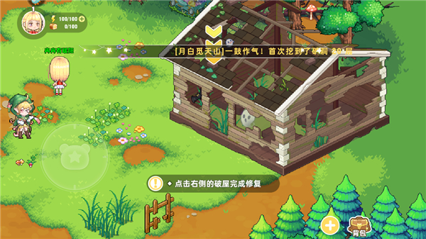 皮卡堂之梦想起源官方版
