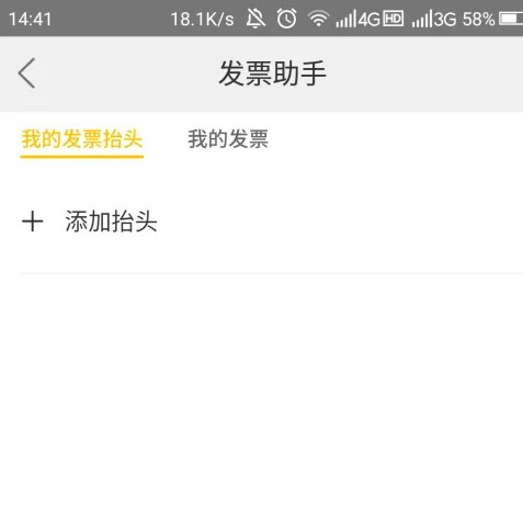 美团外卖订餐平台