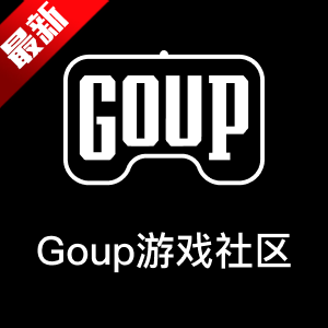 Goup游戏组队开黑语音神器app手机版v1.0.0 安卓版
