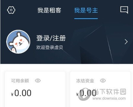 虚贝租号下载