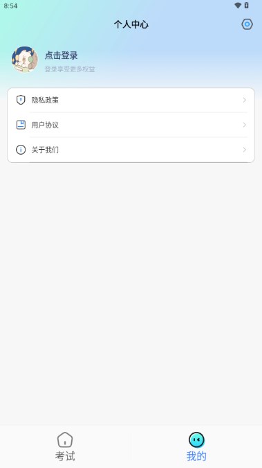 驾考学车帮手app最新版 v1.0.0 安卓版app