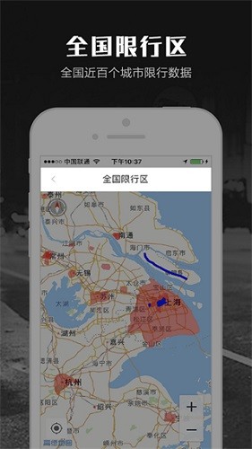 软件优势配图1