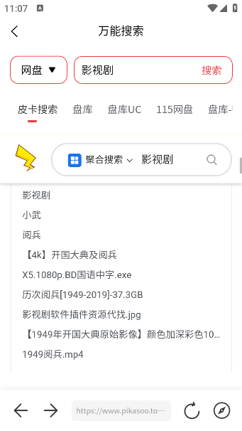 小红盒app下载