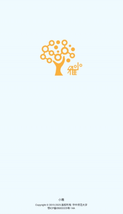 小雅智能助手教学4