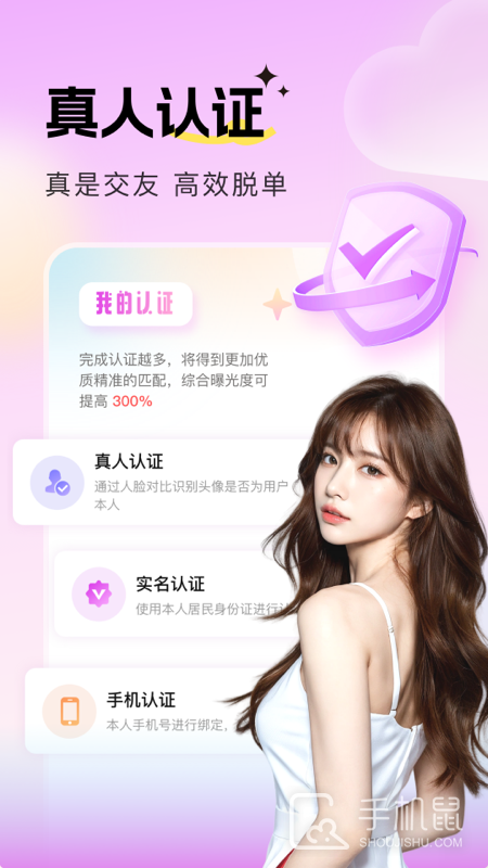 音麦漂流瓶 v3.1.16