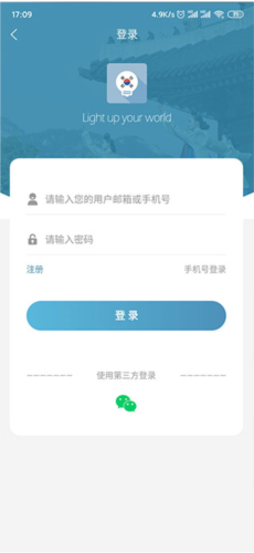 莱特韩语背单词app4
