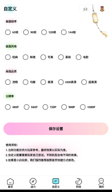 jg6666cc画质魔盒