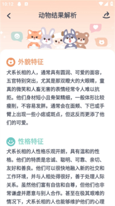 灵魂宠物