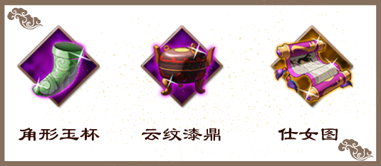 策魂三国