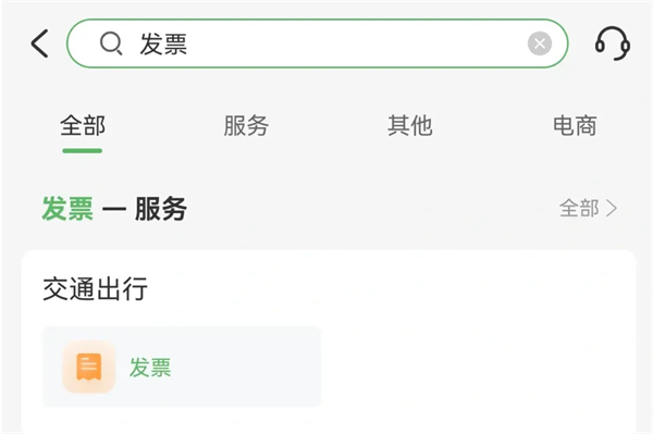 杭州市民卡6