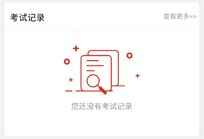 美题5
