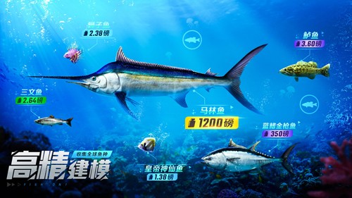 欢乐钓鱼大师免广告版