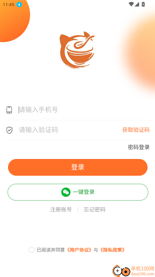 上喜猫美食商城官网版