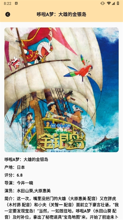 应用亮点配图1