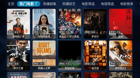 青苹果Box电视版