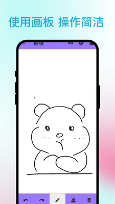绘梦奇境app v1.0.1