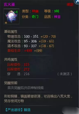 王者传奇9