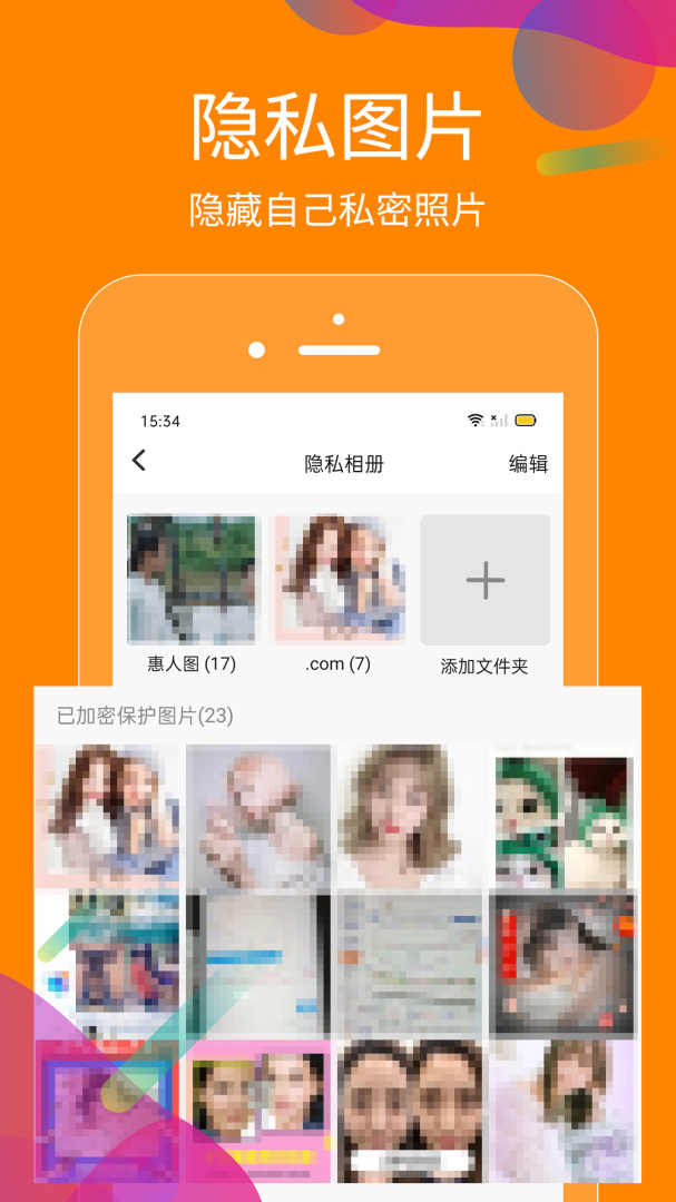 抖商虚拟助手 v2.6.2