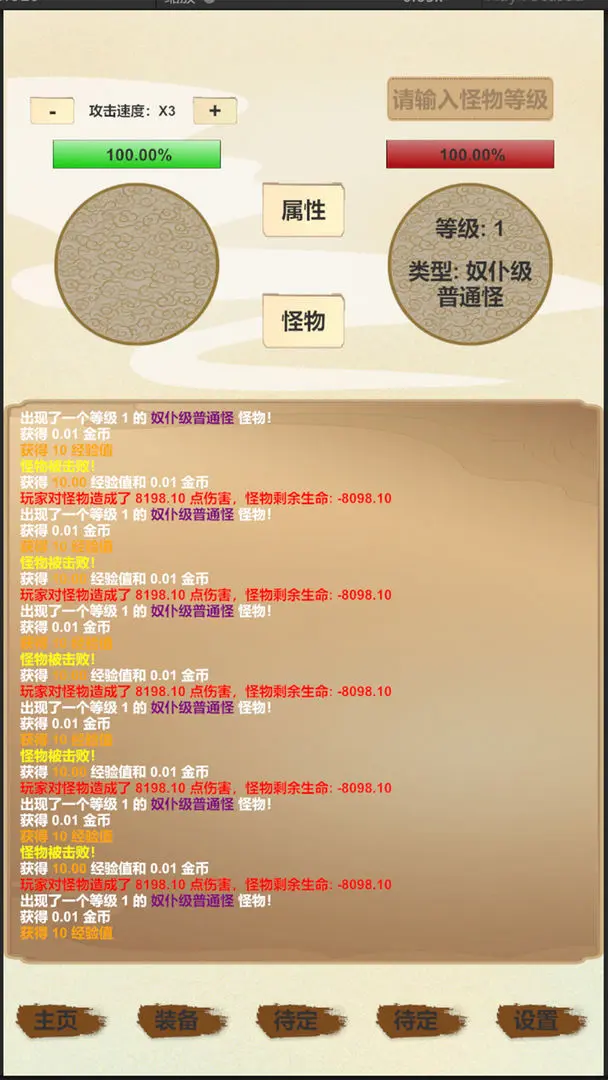 放置三文治