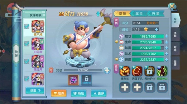 仙灵物语0.01折