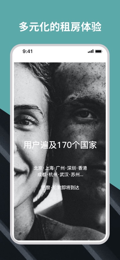 Wellceeⷿappװv3.10.0.1 ׿