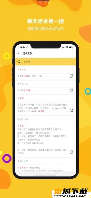 预览图2