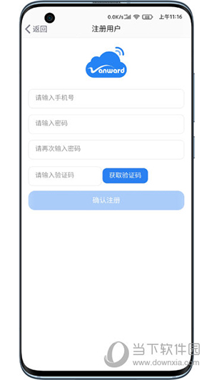 万和智能
