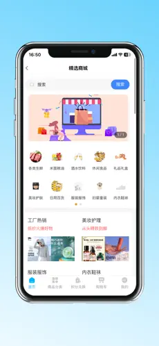 永德同城生活2