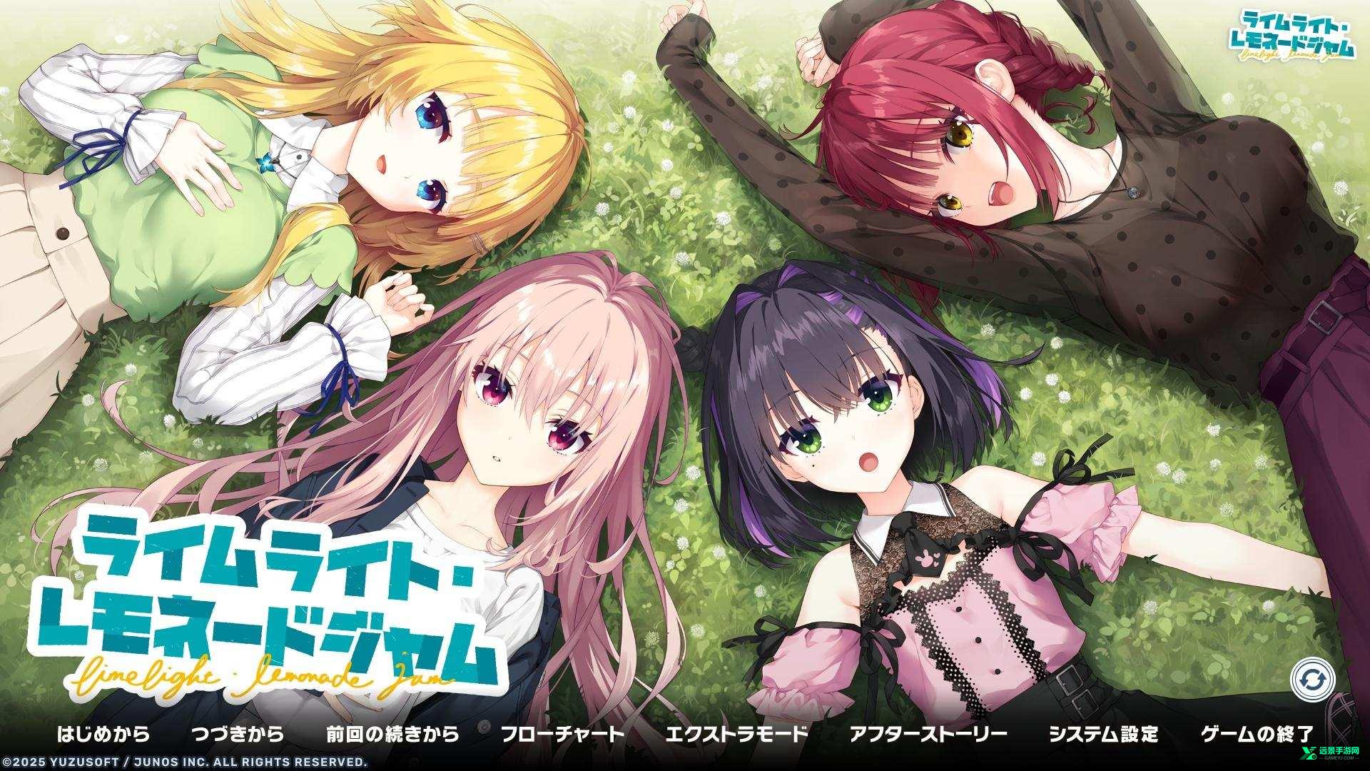 LimeLightLemonadeJam