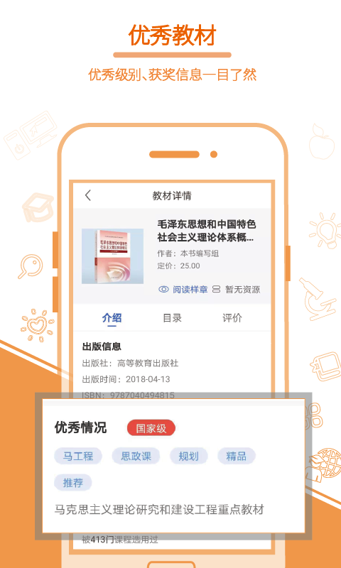 畅想谷粒 v5.4.8